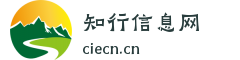 知行信息网